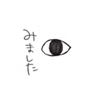 やすもちのとくにいみのないすたんぷ（個別スタンプ：16）