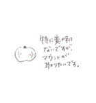 やすもちのとくにいみのないすたんぷ（個別スタンプ：18）