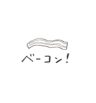 やすもちのとくにいみのないすたんぷ（個別スタンプ：19）