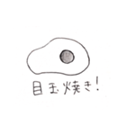 やすもちのとくにいみのないすたんぷ（個別スタンプ：20）