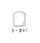 やすもちのとくにいみのないすたんぷ（個別スタンプ：21）