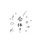 やすもちのとくにいみのないすたんぷ（個別スタンプ：22）