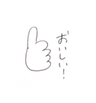 やすもちのとくにいみのないすたんぷ（個別スタンプ：23）