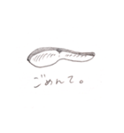 やすもちのとくにいみのないすたんぷ（個別スタンプ：24）