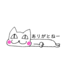 nakaneko2（個別スタンプ：1）