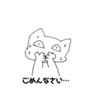 nakaneko2（個別スタンプ：2）