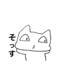 nakaneko2（個別スタンプ：3）