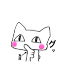 nakaneko2（個別スタンプ：4）