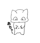 nakaneko2（個別スタンプ：5）