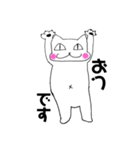nakaneko2（個別スタンプ：6）
