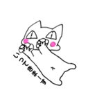 nakaneko2（個別スタンプ：7）