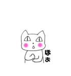 nakaneko2（個別スタンプ：10）