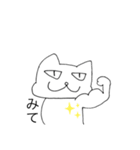 nakaneko2（個別スタンプ：12）