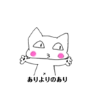 nakaneko2（個別スタンプ：13）