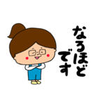 日常使いに便利敬語スタンプ。メガネ女の子（個別スタンプ：23）