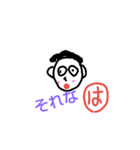 はっしー君（個別スタンプ：1）