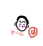 はっしー君（個別スタンプ：3）
