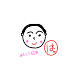 はっしー君（個別スタンプ：40）