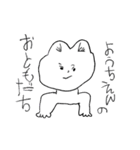 変なネコチャンスタンプ3（個別スタンプ：1）