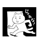 変なネコチャンスタンプ3（個別スタンプ：11）