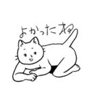 変なネコチャンスタンプ3（個別スタンプ：13）