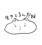 変なネコチャンスタンプ3（個別スタンプ：18）