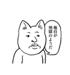 変なネコチャンスタンプ3（個別スタンプ：21）