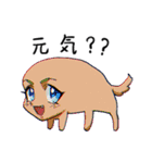 変なネコチャンスタンプ3（個別スタンプ：33）