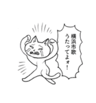 変なネコチャンスタンプ3（個別スタンプ：35）