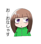 葵の顔2（個別スタンプ：3）