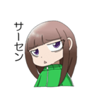 葵の顔2（個別スタンプ：6）