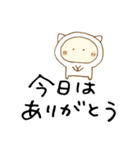 でか文字とねこかぶり（個別スタンプ：12）