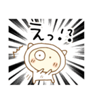 でか文字とねこかぶり（個別スタンプ：19）