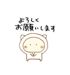 でか文字とねこかぶり（個別スタンプ：32）