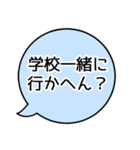 いろんな「～行かへん？」（関西弁）（個別スタンプ：3）