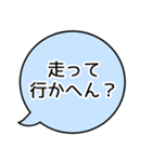 いろんな「～行かへん？」（関西弁）（個別スタンプ：8）