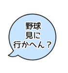 いろんな「～行かへん？」（関西弁）（個別スタンプ：32）