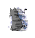 T-CATSスタンプ（個別スタンプ：21）