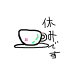 君は誰だ？の続編2（個別スタンプ：6）