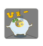 ufufuのめだま（個別スタンプ：17）