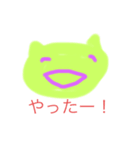 kosa ato cat（個別スタンプ：1）