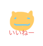 kosa ato cat（個別スタンプ：2）
