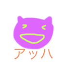 kosa ato cat（個別スタンプ：3）