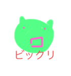 kosa ato cat（個別スタンプ：4）