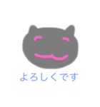 kosa ato cat（個別スタンプ：5）