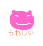 kosa ato cat（個別スタンプ：6）