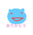 kosa ato cat（個別スタンプ：8）