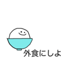 ゆるにこちゃん【家族でつかえる】（個別スタンプ：3）