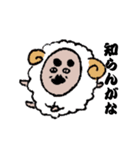 きもい星座（個別スタンプ：1）