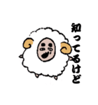 きもい星座（個別スタンプ：2）